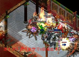 ��ʿ���ټ�����ѧϰ6����Ѫ����