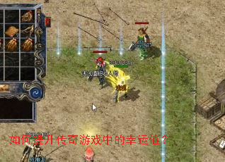 �������������Ϸ�е�����ֵ��