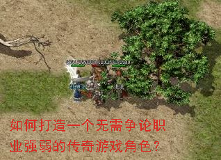 ��δ���һ����������ְҵǿ���Ĵ�����Ϸ��ɫ��