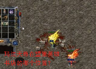 �귨����������Ӣ�������ĸ�λ�ã�