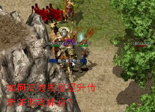 ��θ�Чˢ����������SF��Ϸ���飿