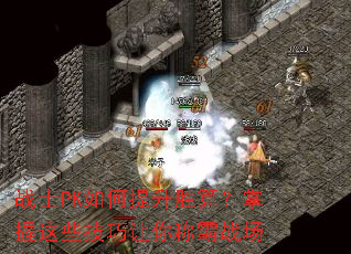 սʿPK�������ʤ�㣿������Щ��������ư�ս��