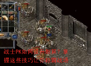 սʿPK�������ʤ�㣿������Щ��������ư�ս��