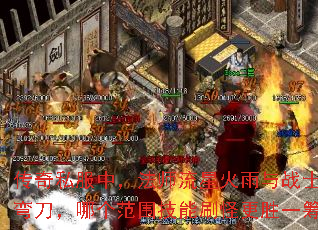 ����˽���У���ʦ���ǻ�����սʿ�����䵶���ĸ���Χ����ˢ�ָ�ʤһ�