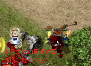 ����֮ս���ͨ���ĵ㼼��������ʤ��