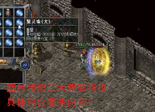 ���´������������Ȩ���������Щ���ݣ�