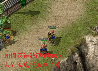 ��λ�ó���Q������װ����������ȫ����