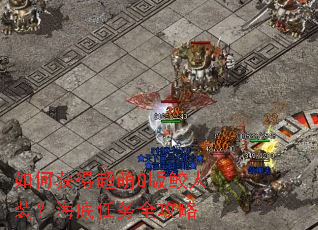 ��λ�ó���Q������װ����������ȫ����