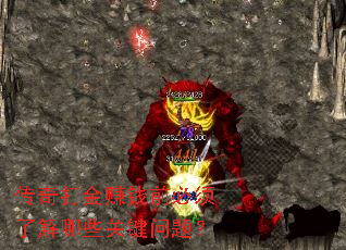 ������׬Ǯǰ�����˽���Щ�ؼ����⣿