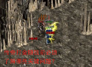 ������׬Ǯǰ�����˽���Щ�ؼ����⣿