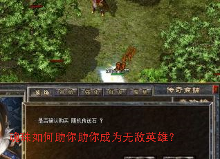 ����������������Ϊ�޵�Ӣ�ۣ�