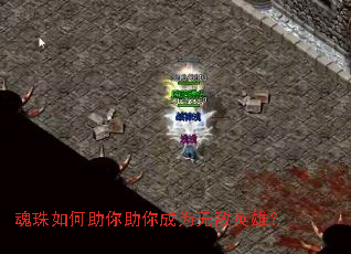 ����������������Ϊ�޵�Ӣ�ۣ�