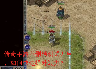 �������β�ɾ�����Կ�������ο�������ս����