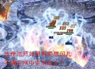 ���淨ʦ�������˼����������PK�п���սʿ��