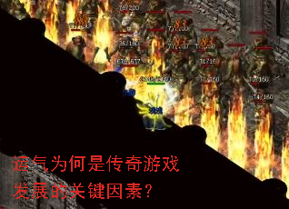 ����Ϊ���Ǵ�����Ϸ��չ�Ĺؼ����أ�