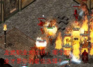 ����ְҵ���ƴ���ĸ�ְҵ����������ѡ��