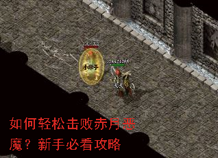 ������ɻ��ܳ��¶�ħ�����ֱؿ�����