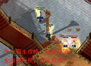 ����������ԣ���εǶ�ȫ�����а񣬰���Ⱥ�ۣ�