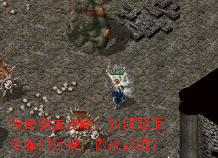 ����������ԣ���εǶ�ȫ�����а񣬰���Ⱥ�ۣ�