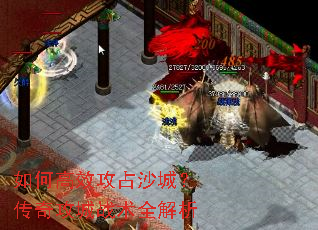 ��θ�Ч��ռɳ�ǣ����湥��ս��ȫ����