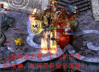 ������װ֮�գ�1.76������ͼ���䣬���Ѱ��Ʒװ����