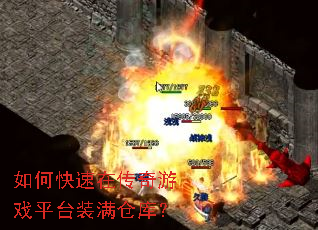 ��ο����ڴ�����Ϸƽ̨װ���ֿ⣿