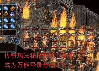 �����귨�ؼ�̽�գ���γ�Ϊ���ܵ�¼�����֣�