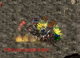 ������Ϸ�����·����Щ��