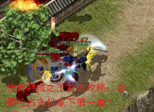 �����ؽ�֮����ɱ���ԣ������ռ�Ȼ����µ�һѪ��