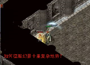 ��������þ�ʮ�︴�ӵ��ƣ�