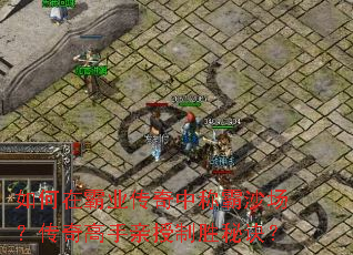 ����ڰ�ҵ�����гư�ɳ�����������������ʤ�ؾ���