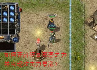 ��ο�����а��֮����ʵ�ֹ��������ǣ�