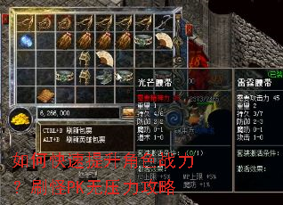 ��ο���������ɫս����ˢ��PK��ѹ������