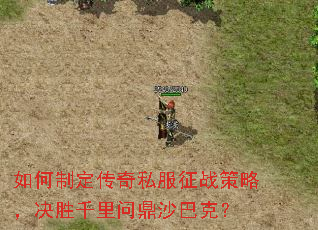 ����ƶ�����˽����ս���ԣ���ʤǧ���ʶ�ɳ�Ϳˣ�