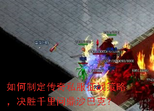 ����ƶ�����˽����ս���ԣ���ʤǧ���ʶ�ɳ�Ϳˣ�