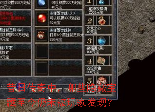 ���մ����У���Щ���ر���������δ����ҷ��֣�