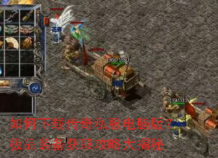 ������ش���˽�����԰棿��Ʒװ����ȡ���Դ����