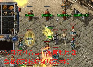 ����Ӣ�ۺϻ���������ü����ؼ����ɳư��귨��½��