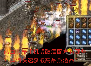 ��Ѫ�����ֻ�������䷽����Щ����ο��ٻ�ȡ��Ʒ�ʾ�Ʒ��