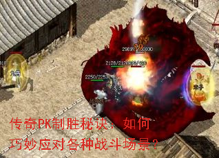 ����PK��ʤ�ؾ����������Ӧ�Ը���ս��������