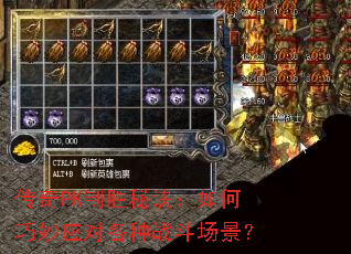 ����PK��ʤ�ؾ����������Ӧ�Ը���ս��������