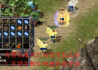 ����˽����ҳ���ٳ���ô�죿�ְ��ֽ�����ٻָ���¼