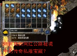 ����ҵ����칫·�ؾ��еĴ���˽�����أ�