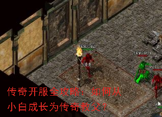 ���濪��ȫ���ԣ���δ�С�׳ɳ�Ϊ����̸���