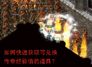 ��ο��ٻ�ȡ�ɶһ����澭��ֵ�ĵ��ߣ�