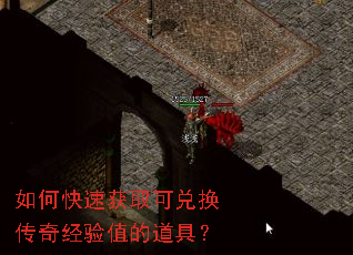 ��ο��ٻ�ȡ�ɶһ����澭��ֵ�ĵ��ߣ�