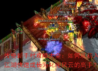 �������ִ幥�Դ�ȫ����δӳ��뽭�����ٳɳ�Ϊ߳����Ƶĸ��֣�