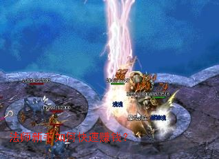 ��ʦ������ο���׬Ǯ��