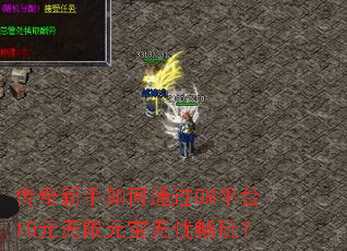 �����������ͨ��GMƽ̨10Ԫ����Ԫ�����ǳ��棿