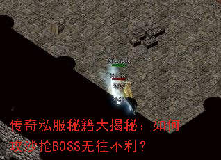 ����˽���ؼ�����أ���ι�ɳ��BOSS����������